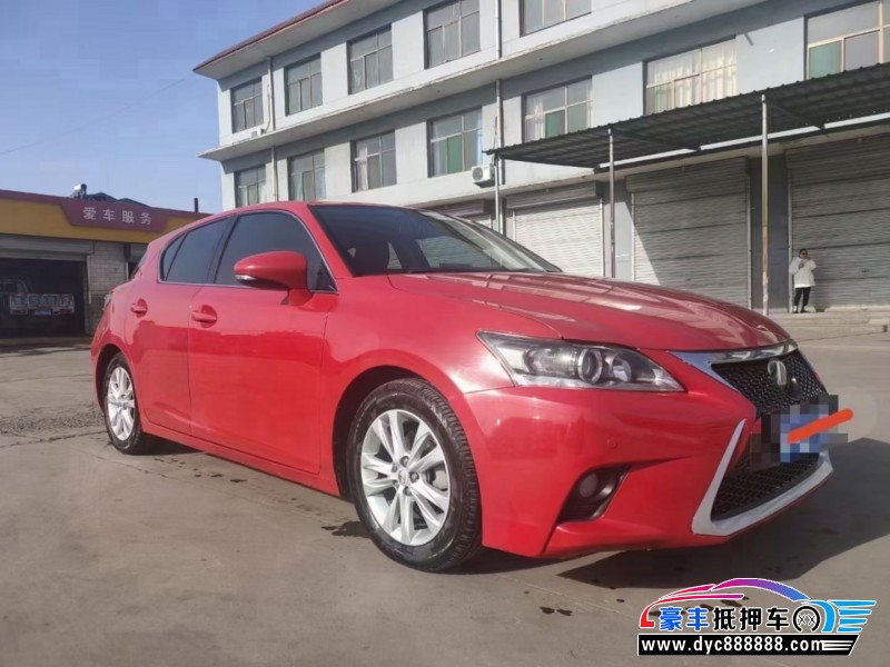 14年雷克萨斯CT轿车抵押车出售
