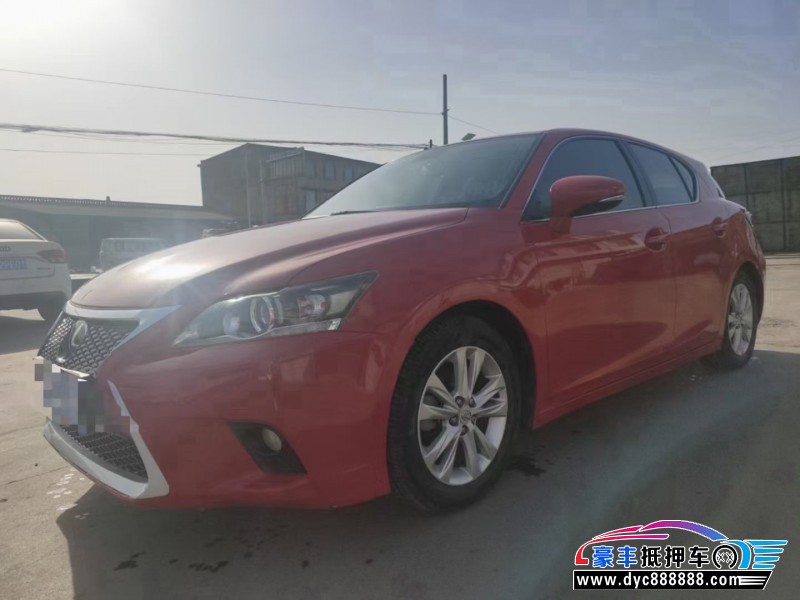 14年雷克萨斯CT轿车抵押车出售