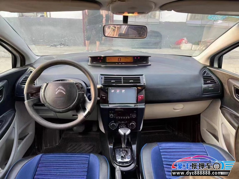 14年雪铁龙世嘉轿车抵押车出售