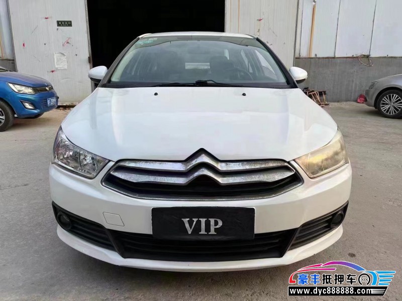 14年雪铁龙世嘉轿车抵押车出售