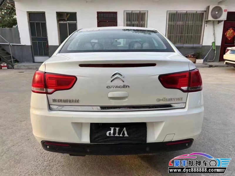 14年雪铁龙世嘉轿车抵押车出售