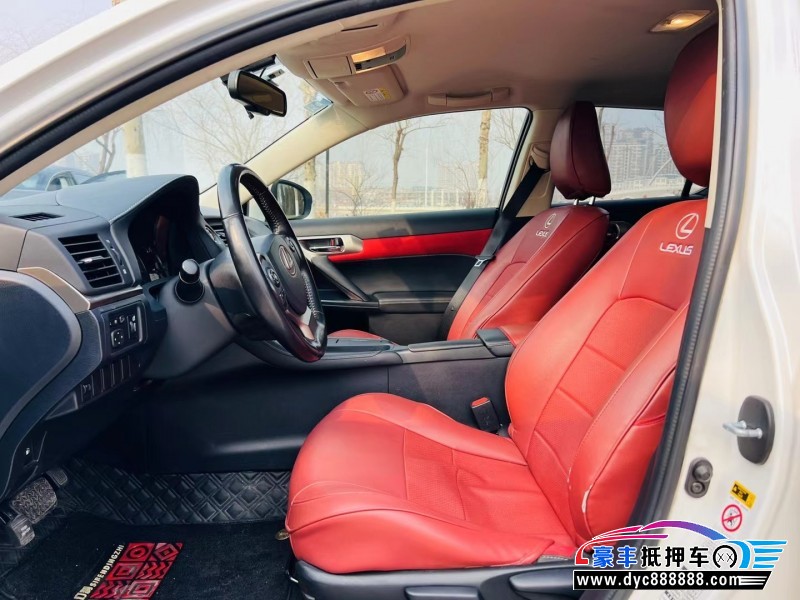 16年雷克萨斯CT轿车抵押车出售