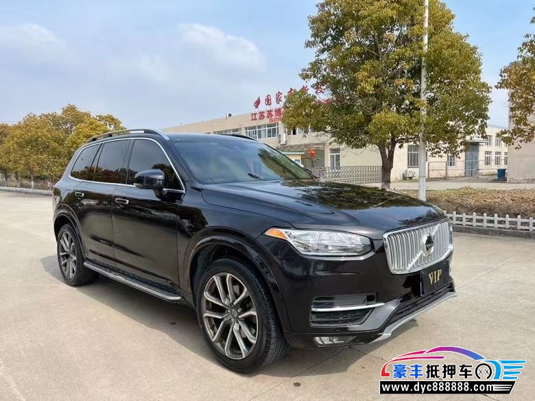 16年沃尔沃XC90SUV抵押车出售