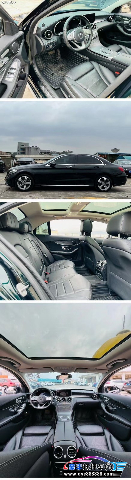 21年奔驰C级轿车抵押车出售