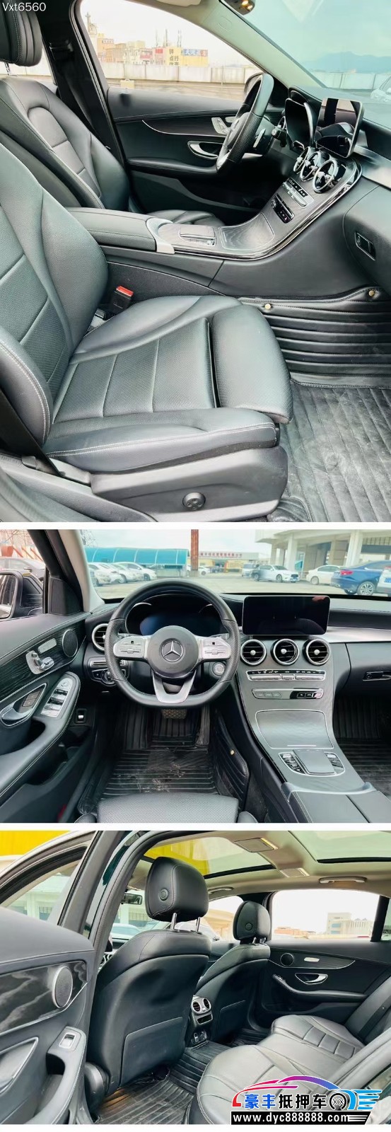 21年奔驰C级轿车抵押车出售