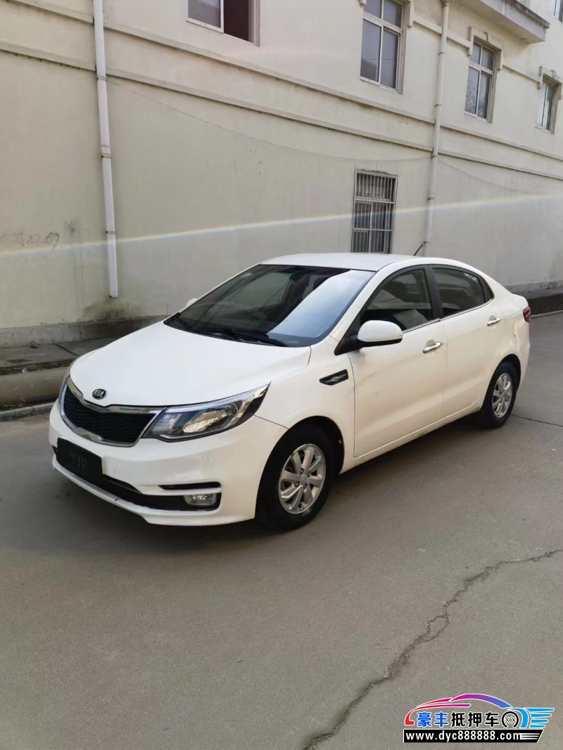 16年起亚K2轿车抵押车出售