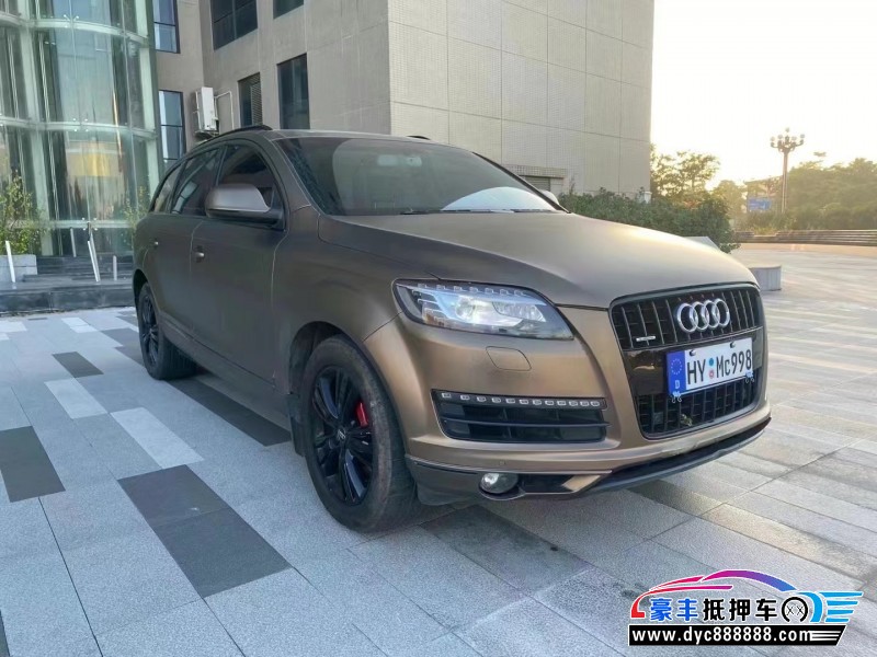 13年奥迪Q7轿车抵押车出售