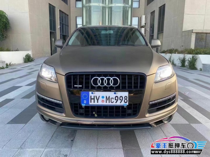 13年奥迪Q7轿车抵押车出售