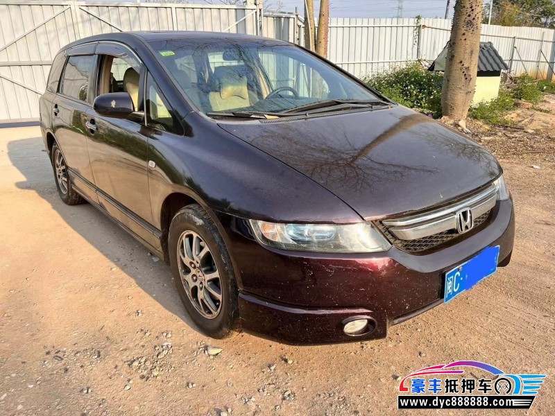 07年本田奥德赛轿车抵押车出售