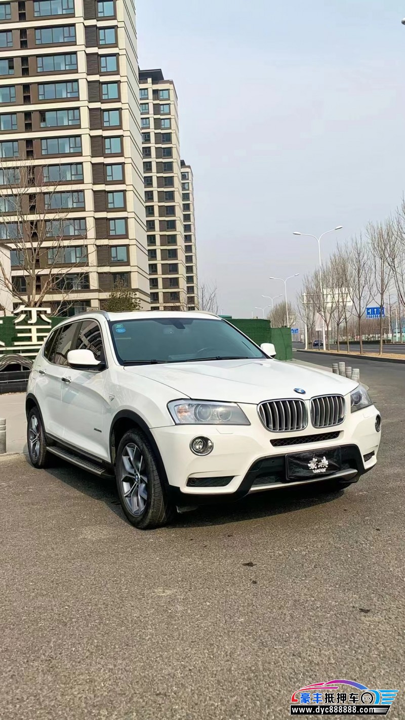 13年宝马X3轿车抵押车出售