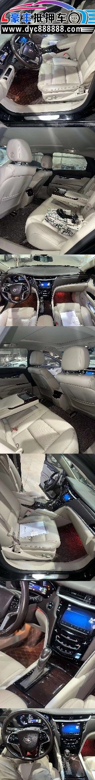 15年凯迪拉克XTS轿车抵押车出售