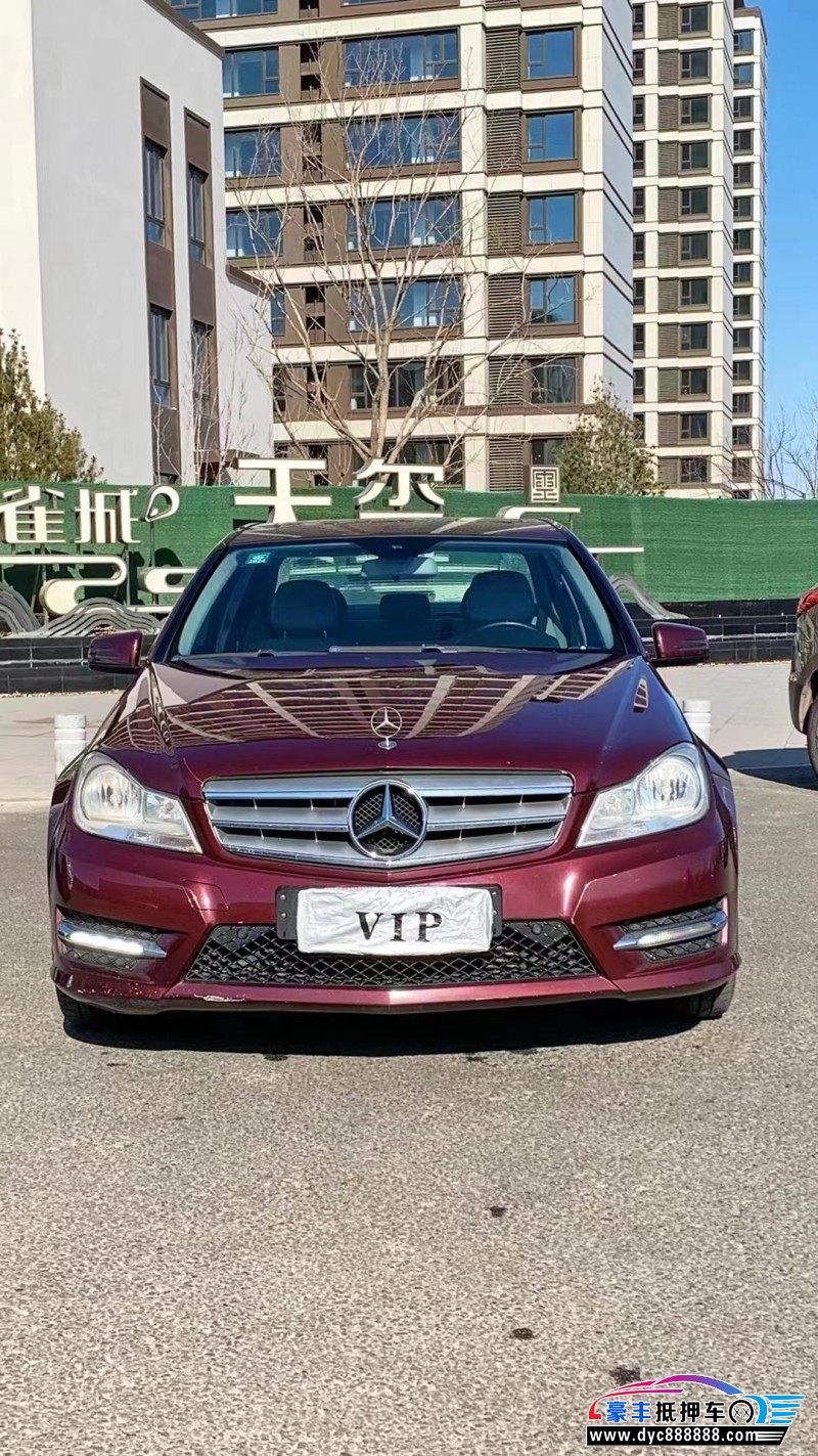 14年奔驰C级轿车抵押车出售