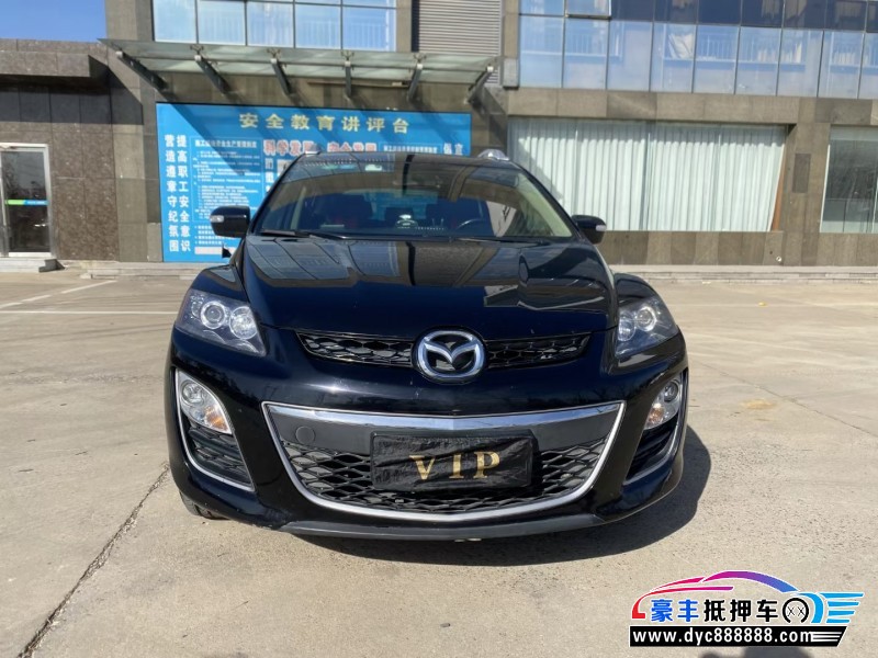 16年马自达CX-7轿车抵押车出售