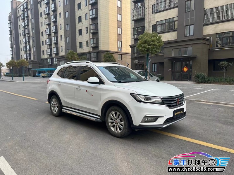 18年荣威RX5轿车抵押车出售