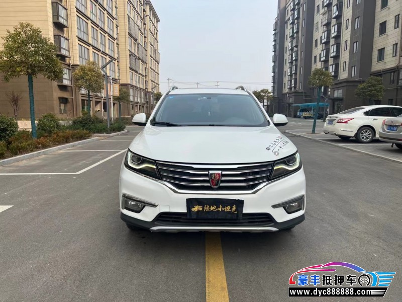 18年荣威RX5轿车抵押车出售