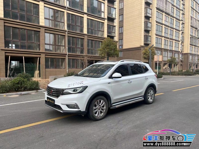 18年荣威RX5轿车抵押车出售