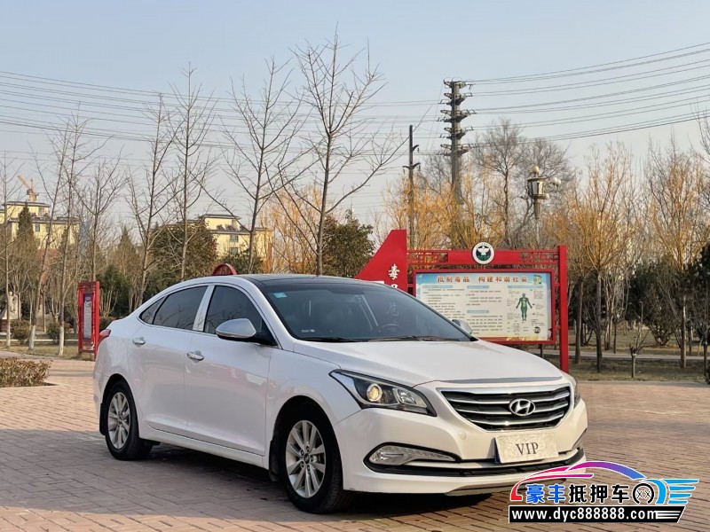 15年现代名图轿车抵押车出售