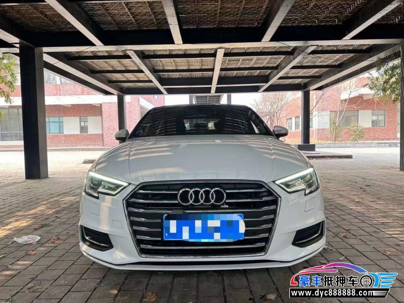 20年奥迪A3轿车抵押车出售