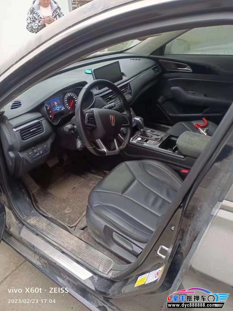 21年红旗H5轿车抵押车出售