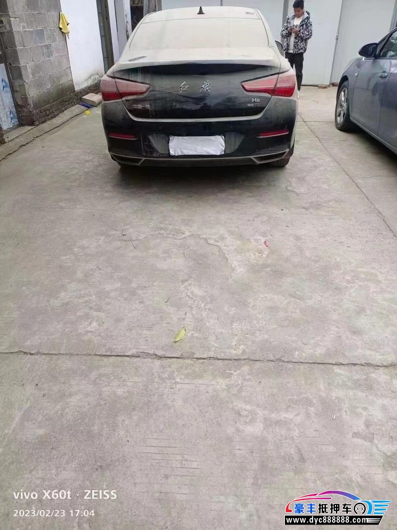 21年红旗H5轿车抵押车出售