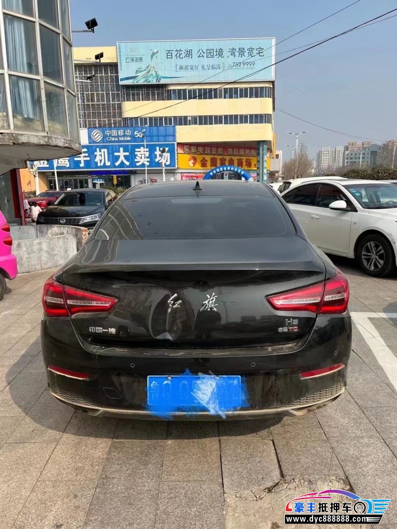 21年红旗H5轿车抵押车出售