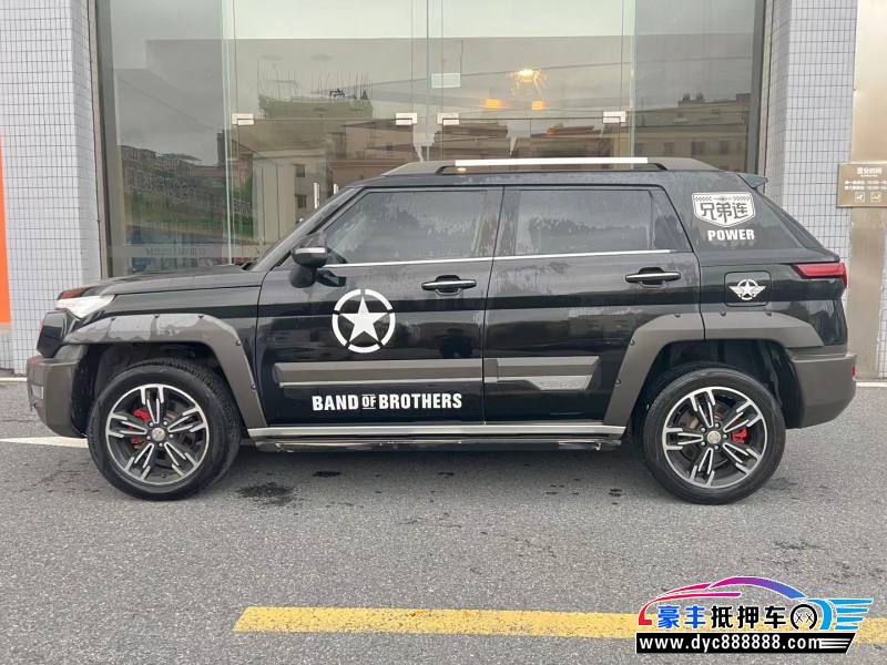 17年北京BJ20轿车抵押车出售