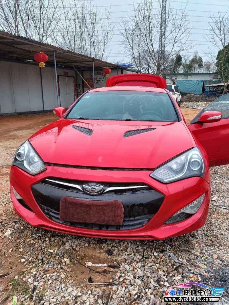 13年现代劳恩斯酷派轿车抵押车出售