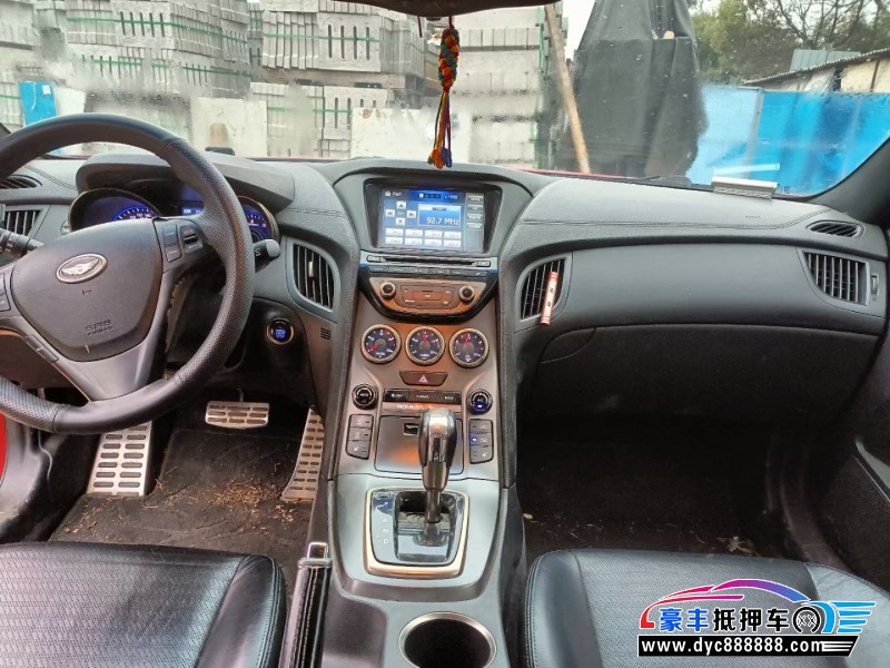 13年现代劳恩斯酷派轿车抵押车出售