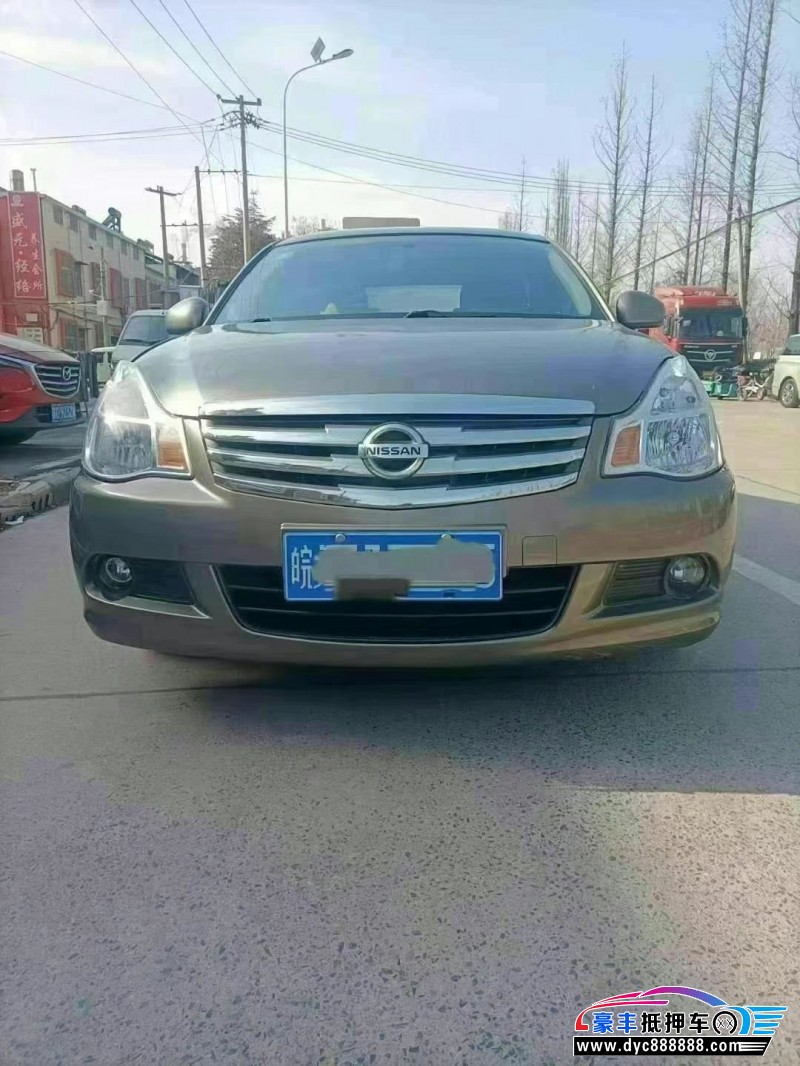 16年日产轩逸轿车抵押车出售