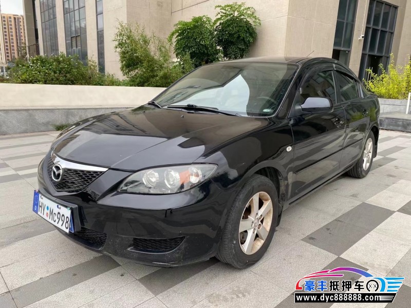 09年马自达马自达3轿车抵押车出售