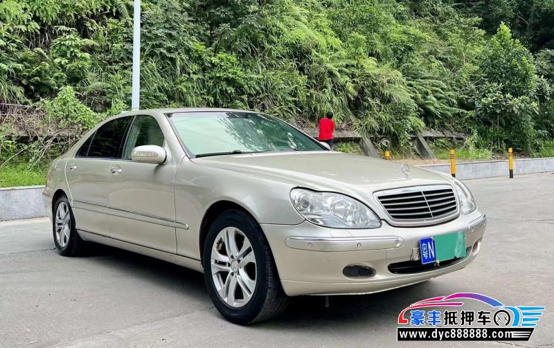 05年奔驰S级轿车抵押车出售