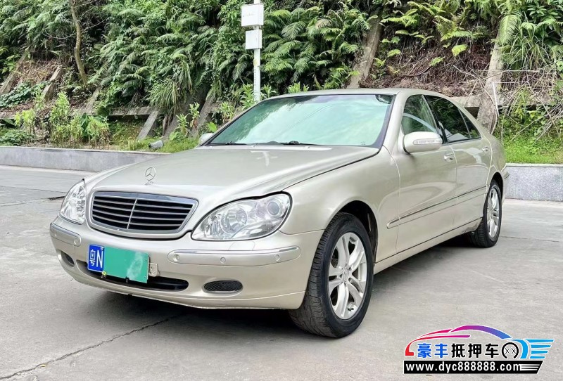 05年奔驰S级轿车抵押车出售