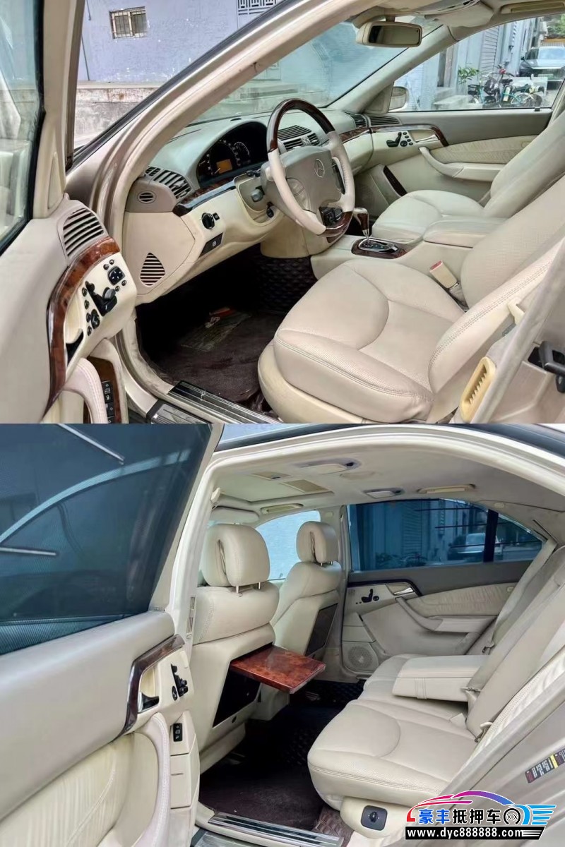 05年奔驰S级轿车抵押车出售