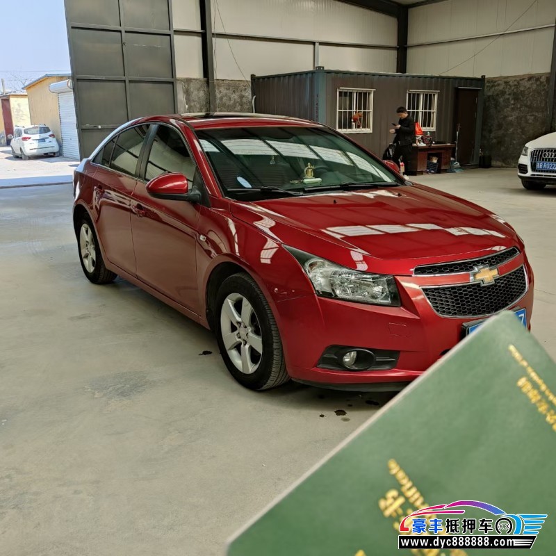 10年雪佛兰科鲁兹轿车抵押车出售