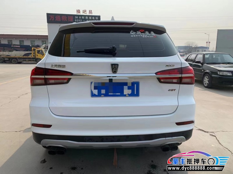 18年荣威RX5SUV抵押车出售