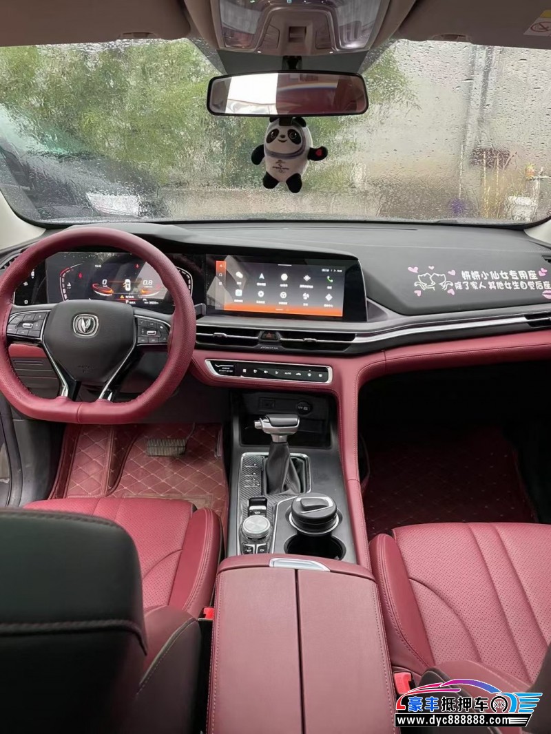 21年长安CS75SUV抵押车出售