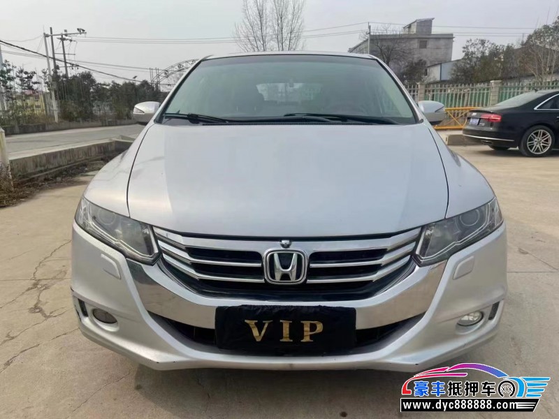 13年本田奥德赛轿车抵押车出售