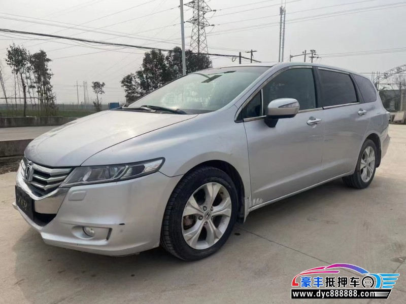 13年本田奥德赛轿车抵押车出售