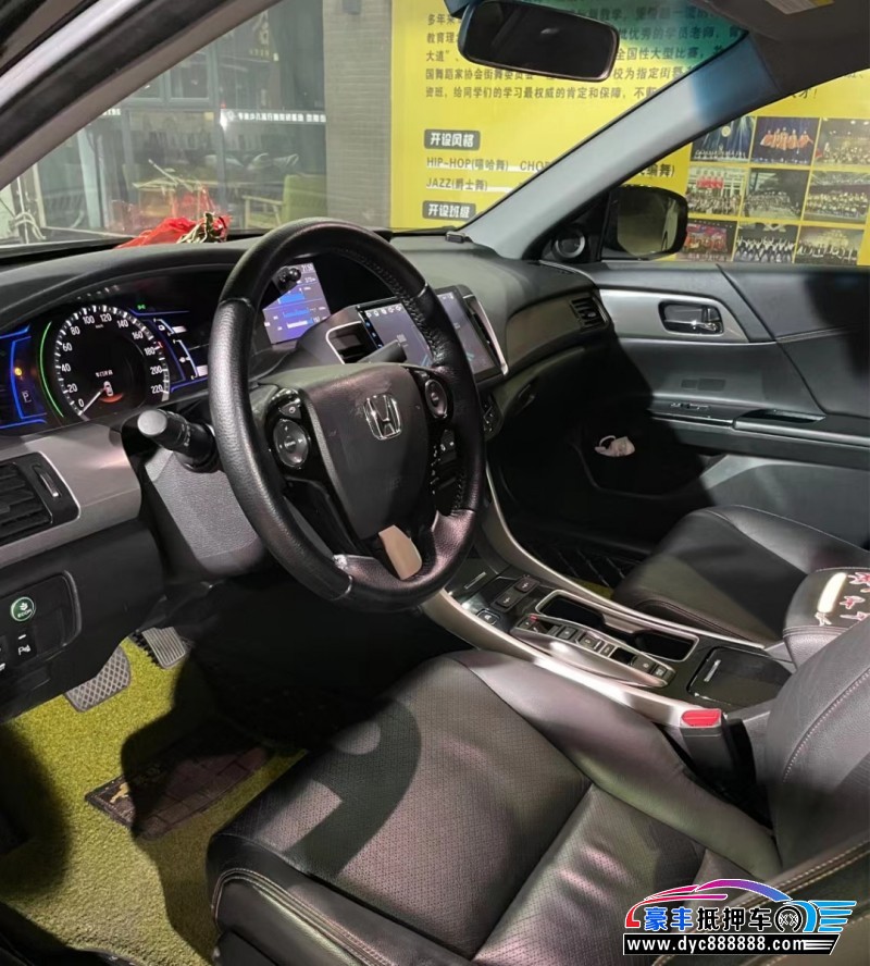 17年本田雅阁轿车抵押车出售