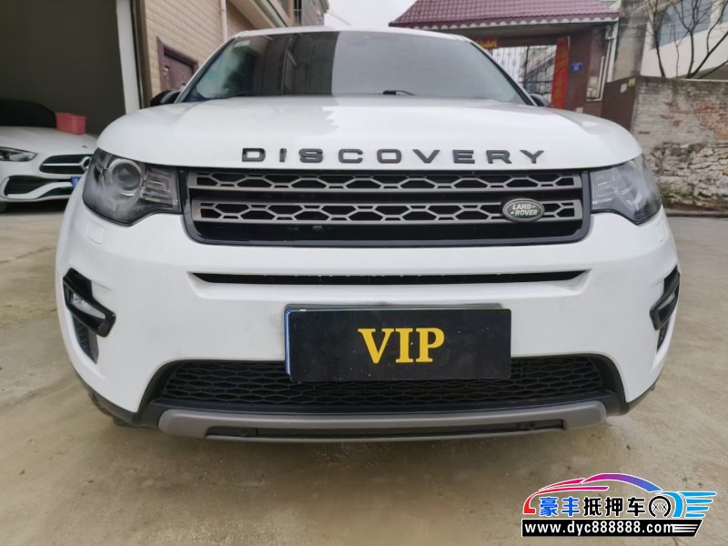 15年路虎发现神行轿车抵押车出售