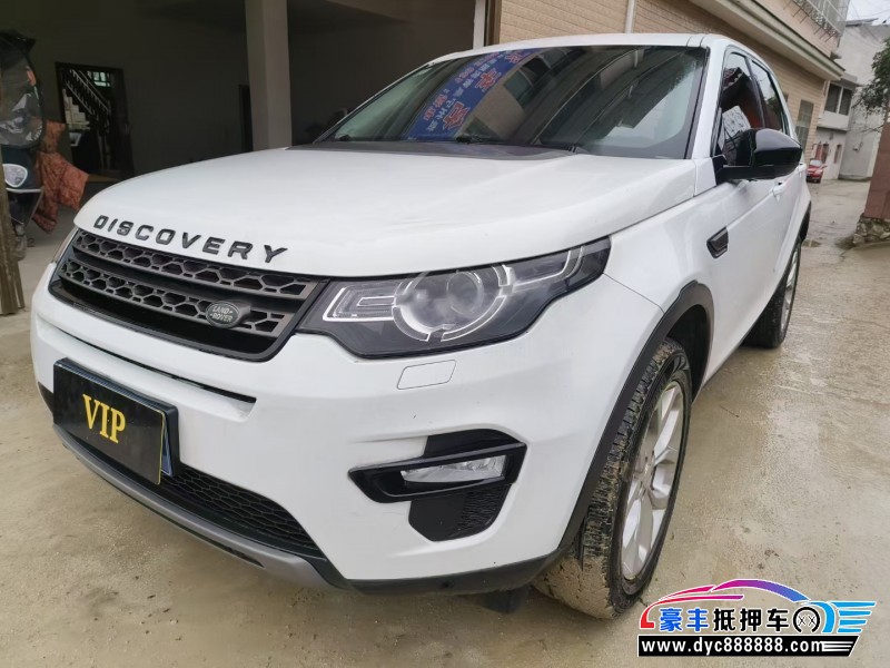 15年路虎发现神行轿车抵押车出售