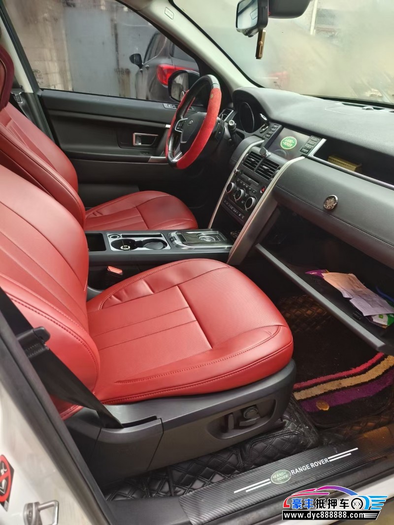15年路虎发现神行轿车抵押车出售
