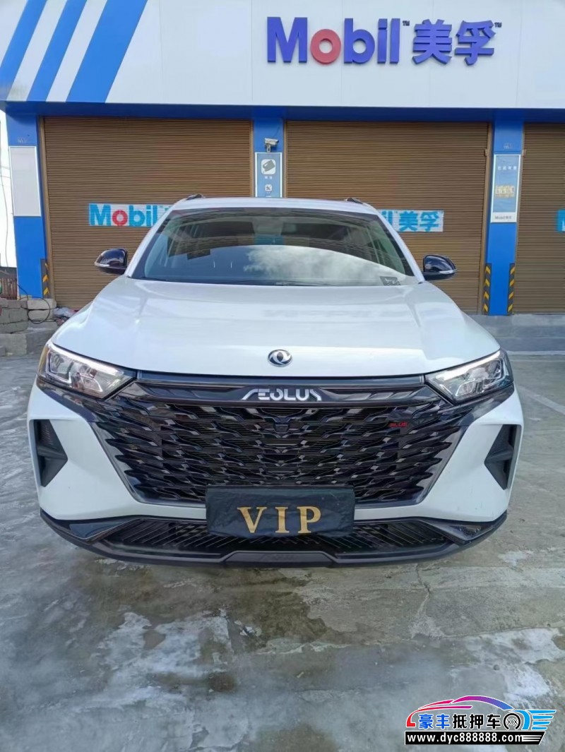 22年东风风神AX7轿车抵押车出售