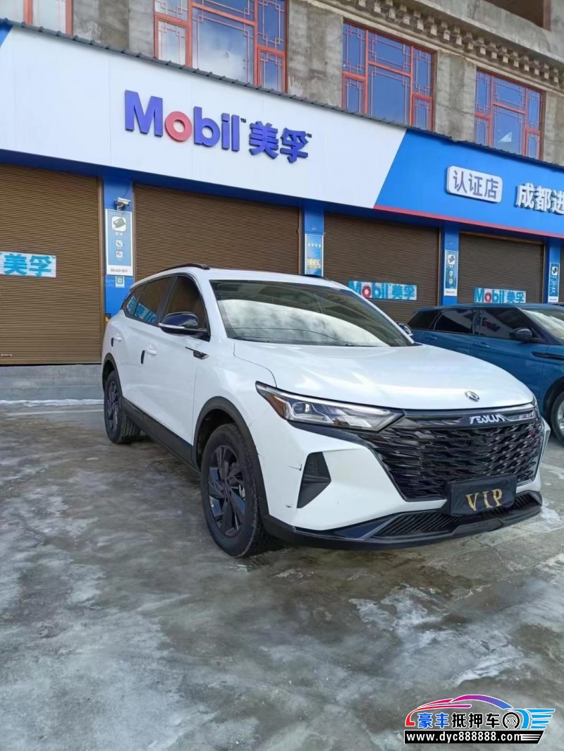 22年东风风神AX7轿车抵押车出售