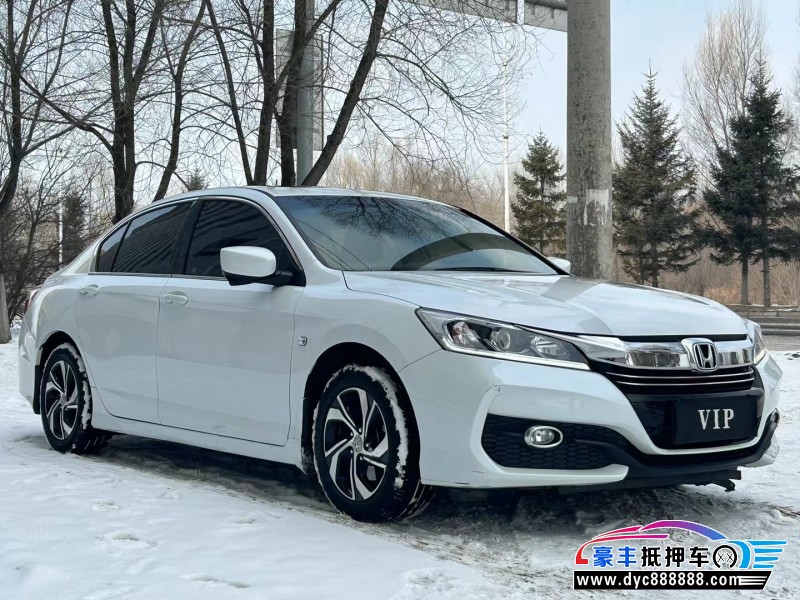 17年本田雅阁轿车抵押车出售