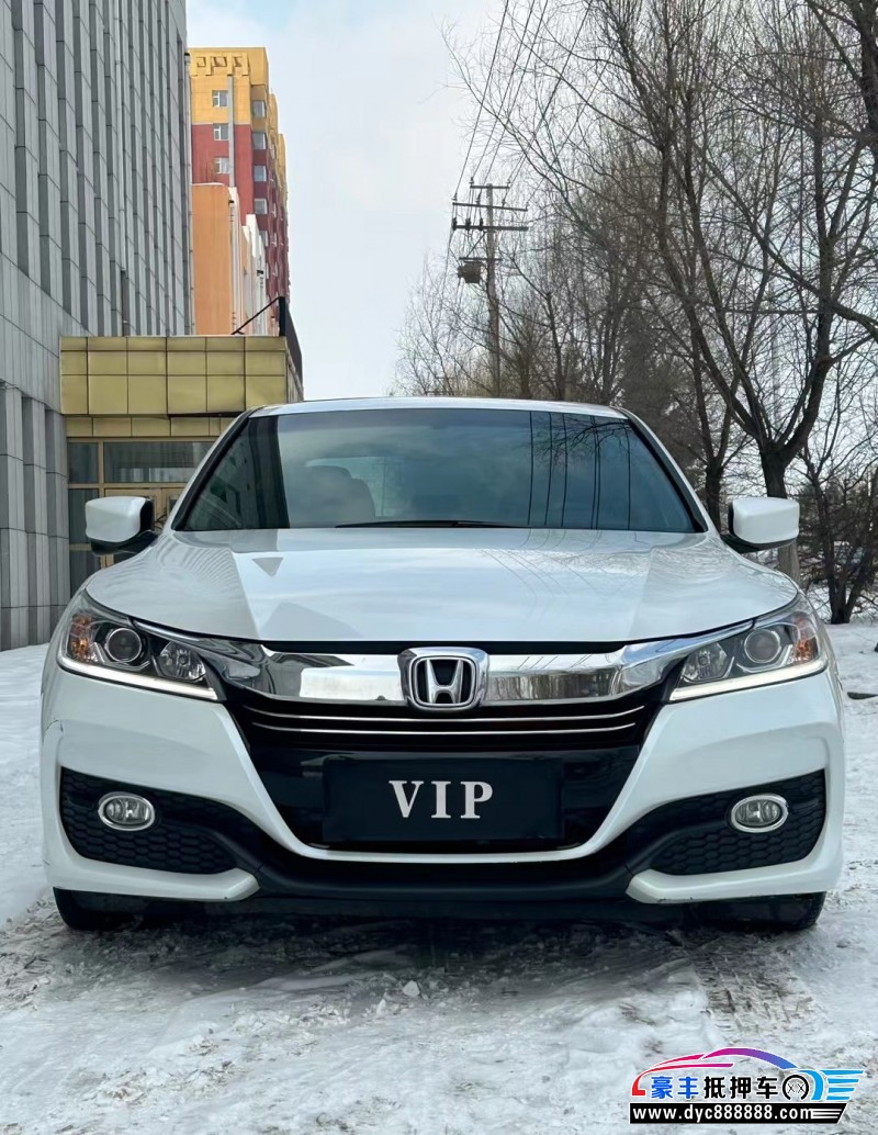 17年本田雅阁轿车抵押车出售