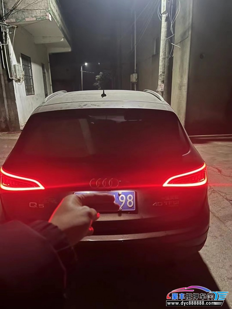 15年奥迪Q5SUV抵押车出售