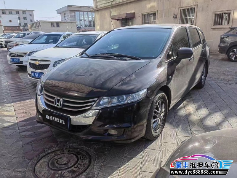 13年本田奥德赛MPV抵押车出售