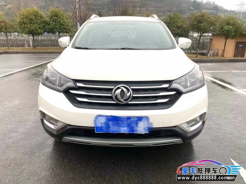 15年东风AX7SUV抵押车出售