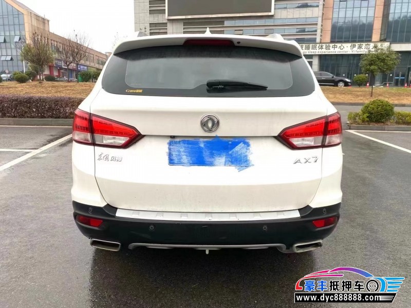 15年东风AX7SUV抵押车出售